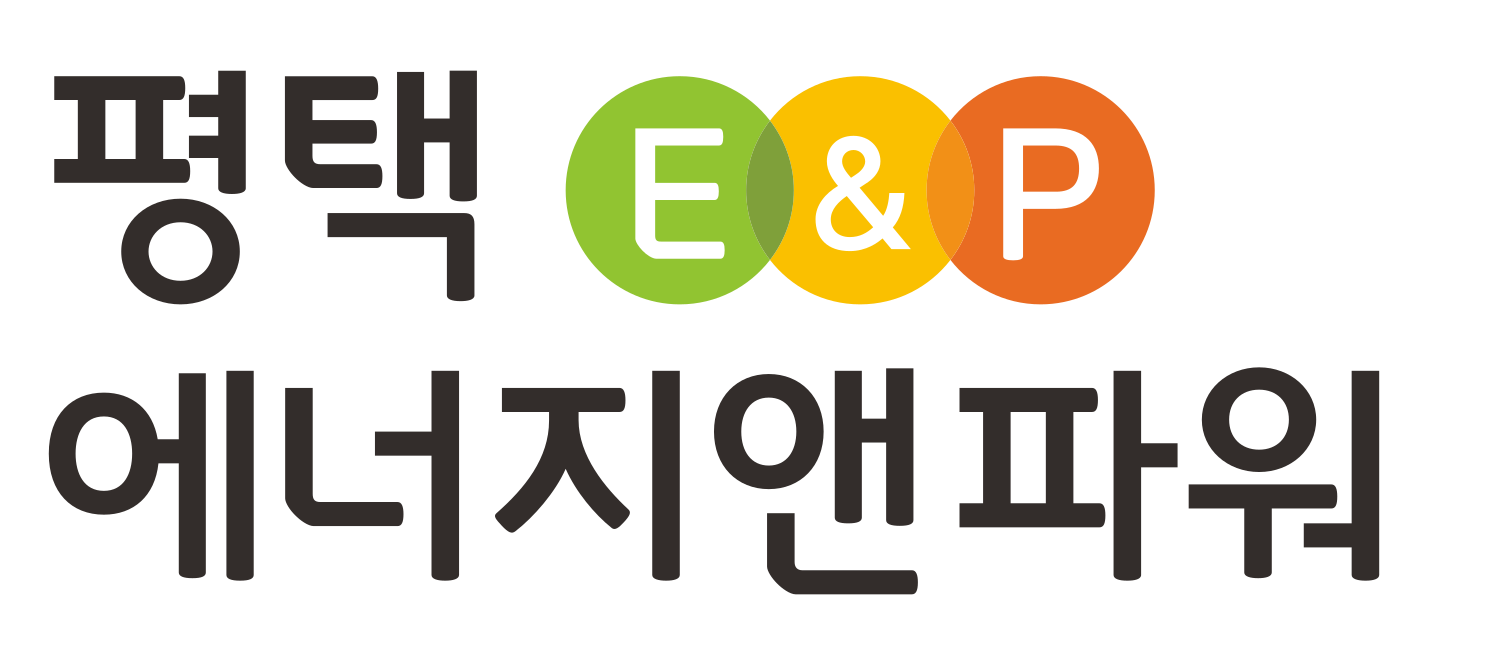 평택에너지앤파워_ci-원본.png